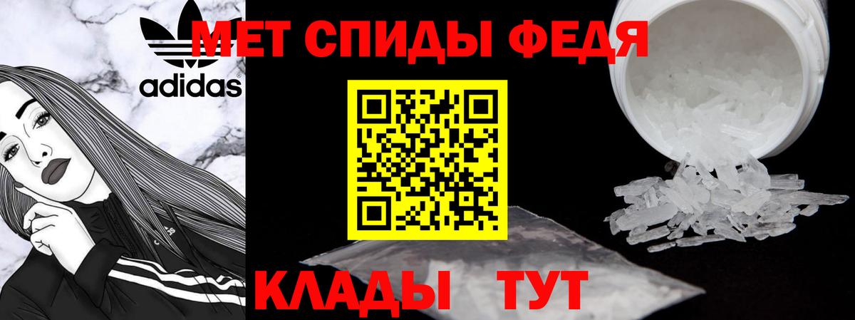 Amphetamine  Вход с VPN  Грозный  АМФЕТАМИН Розовый 