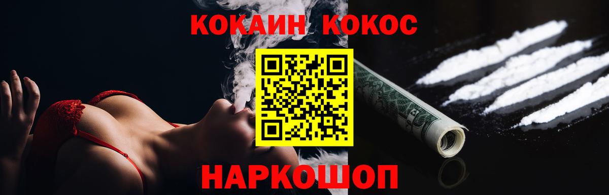 Cocaine Columbia Грозный