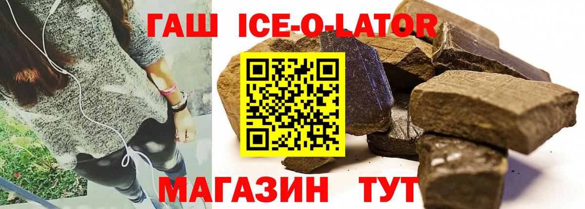 ГАШ 40% ТГК Грозный