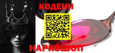 гидра Лесосибирск