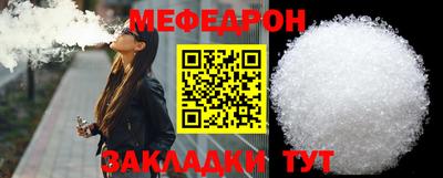 мет Ливны