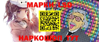 гидра Лесосибирск
