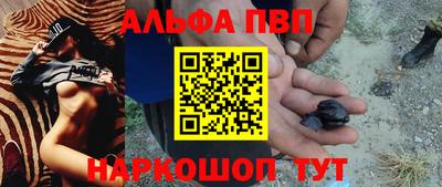 гидра Лесосибирск