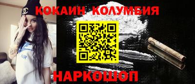 мет Ливны