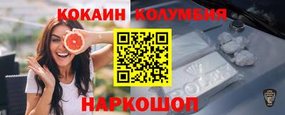 мет Ливны