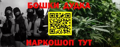 гидра Лесосибирск