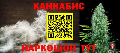 мет Ливны