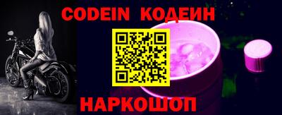 гидра Лесосибирск