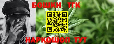 мет Ливны