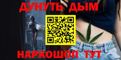 мет Ливны