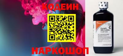 гидра Лесосибирск