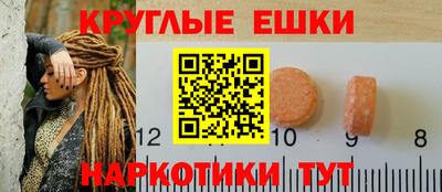 гидра Лесосибирск