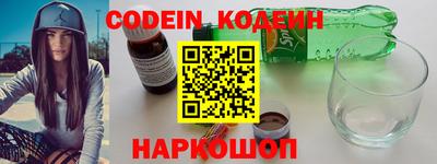 гидра Лесосибирск