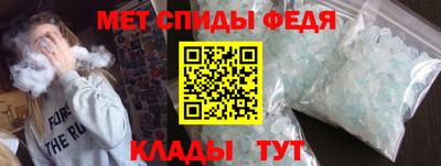 мет Ливны