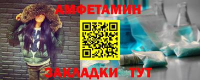 гидра Лесосибирск
