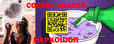 мет Ливны