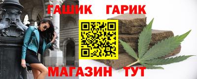 мет Ливны