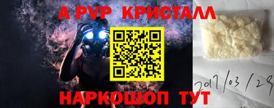 гидра Лесосибирск