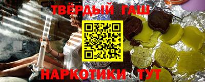 твердый Ликино-Дулёво