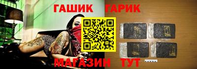 мет Ливны
