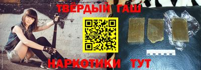 твердый Ликино-Дулёво