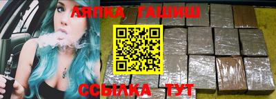гидра Лесосибирск