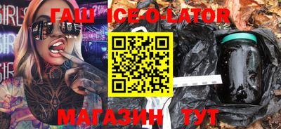 твердый Ликино-Дулёво