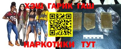 гидра Лесосибирск
