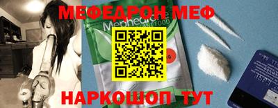 мет Ливны