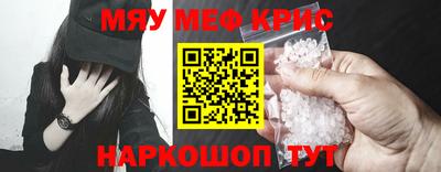 мет Ливны