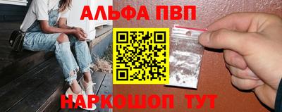 мет Ливны