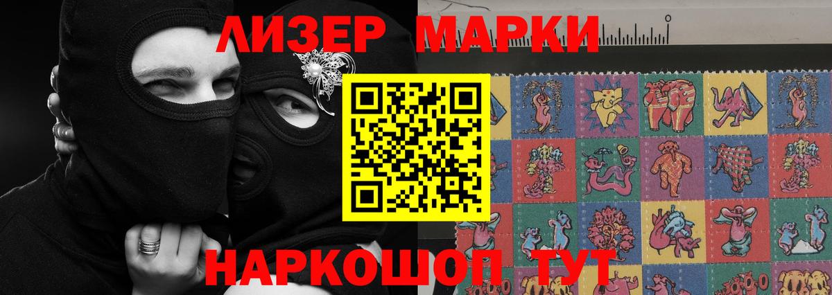Лсд 25 экстази ecstasy Грозный