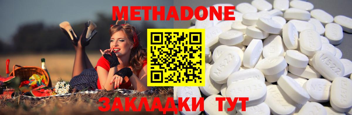 АМФЕТАМИН Грозный