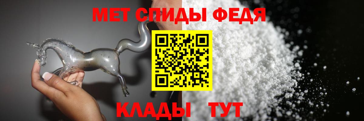 Грозный  Первитин Декстрометамфетамин 99.9%  Вход с VPN 