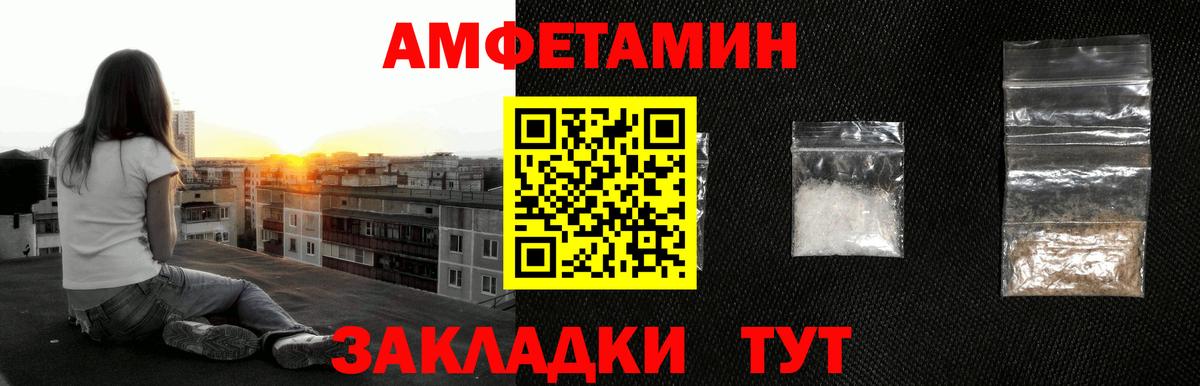 Первитин витя Грозный