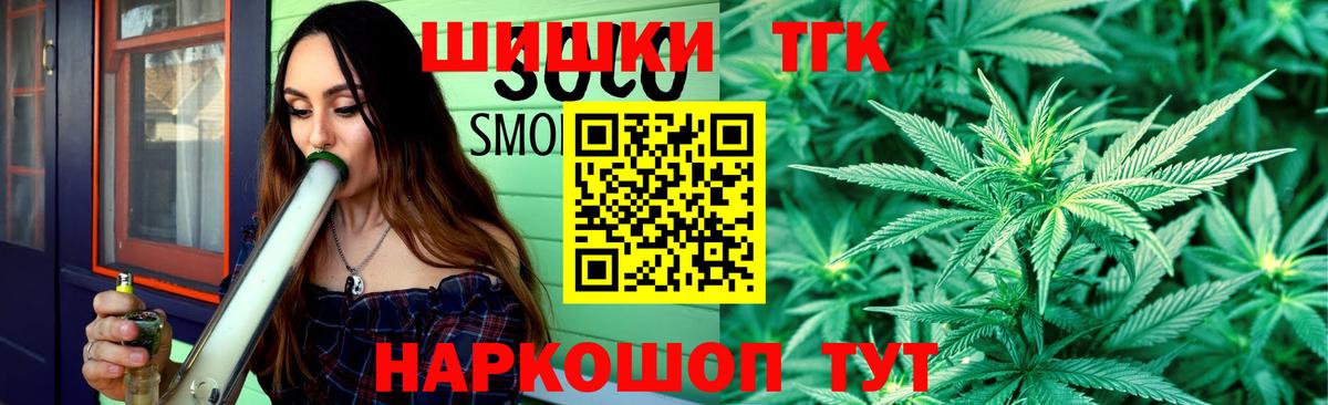 Конопля White Widow  Бошки марихуана индика  Грозный  Вход с VPN  Марихуана гибрид 