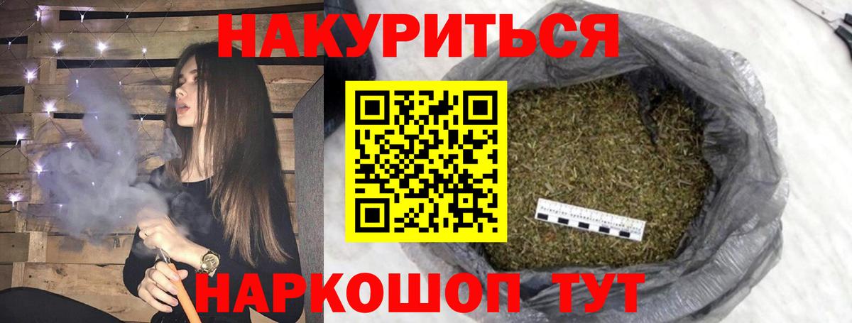 Канабис White Widow Грозный